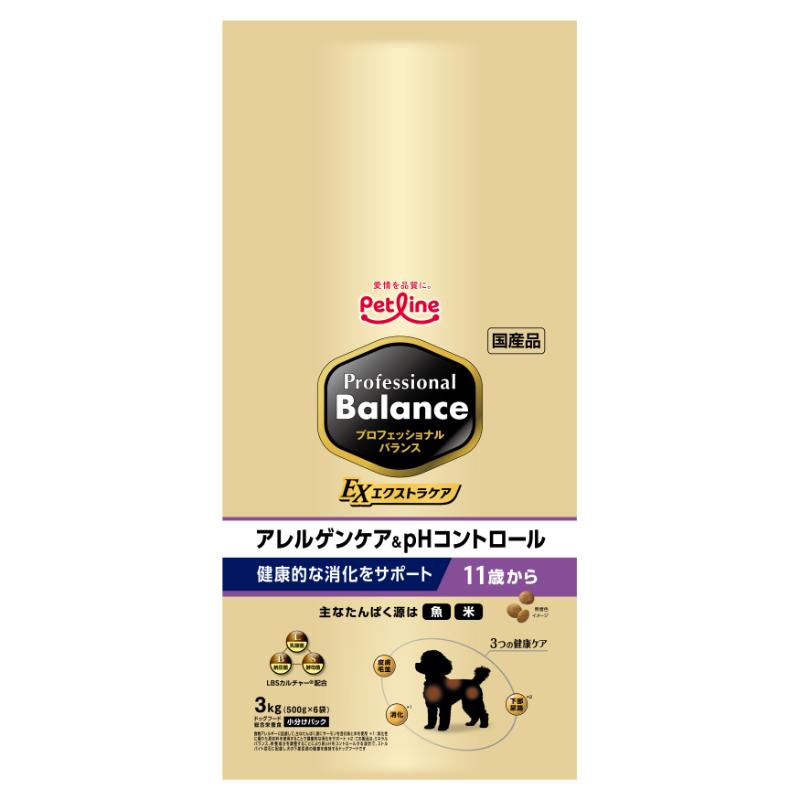 ［ペットライン］プロフェッショナル・バランス エクストラケア アレルゲンケア＆pHコントロール 健康的な消化をサポート 11歳から 3kg ●通販サイト掲載販売不可＜専門店商材＞
