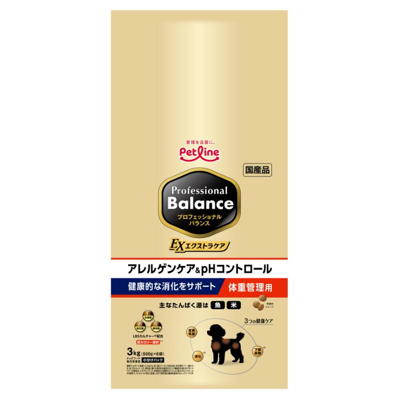［ペットライン］プロフェッショナル・バランス エクストラケア アレルゲンケア＆pHコントロール 健康的な消化をサポート 体重管理用 3kg ●通販サイト掲載販売不可＜専門店商材＞