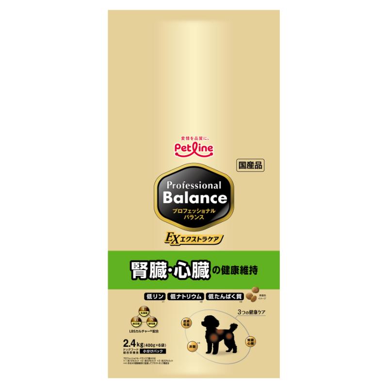 ［ペットライン］プロフェッショナル・バランス エクストラケア 腎臓・心臓の健康維持 2.4kg ●通販サイト掲載販売不可＜専門店商材＞