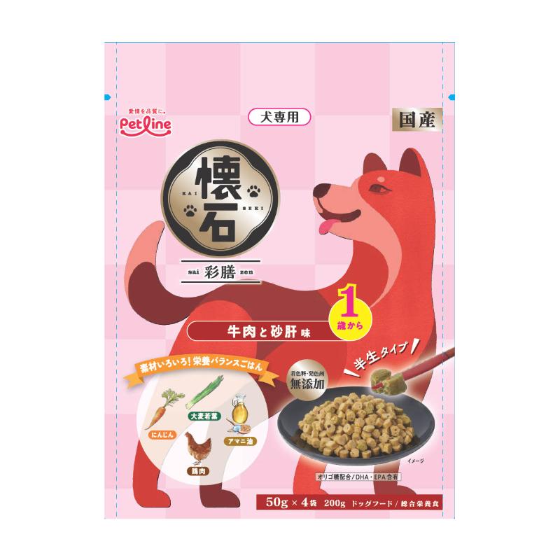 [ペットライン]懐石彩膳 1歳から 牛肉と砂肝味 200g(50g×4袋)