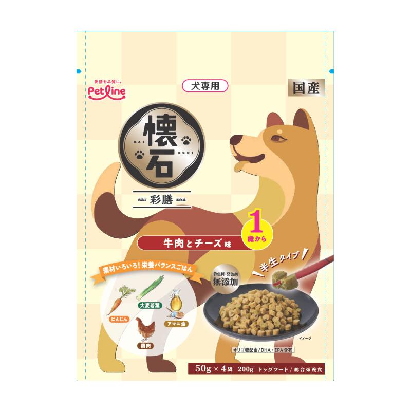 ［ペットライン］懐石彩膳 1歳から 牛肉とチーズ味 200g(50g×4袋)