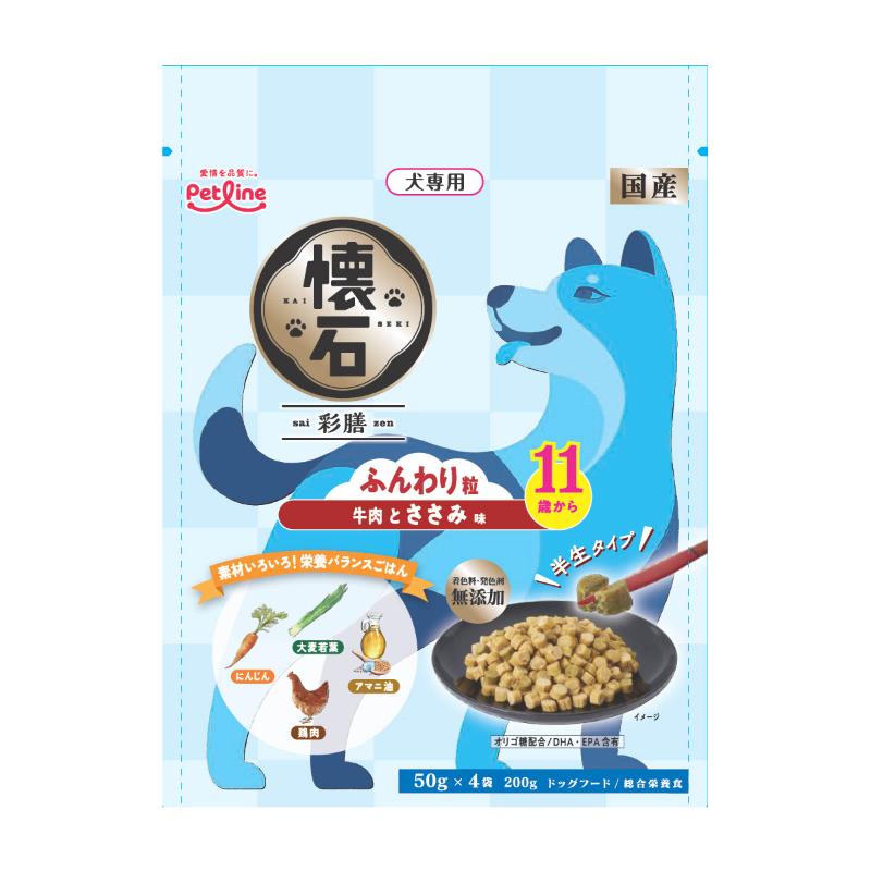 [ペットライン]懐石彩膳 11歳から 牛肉とささみ味 200g(50g×4袋)