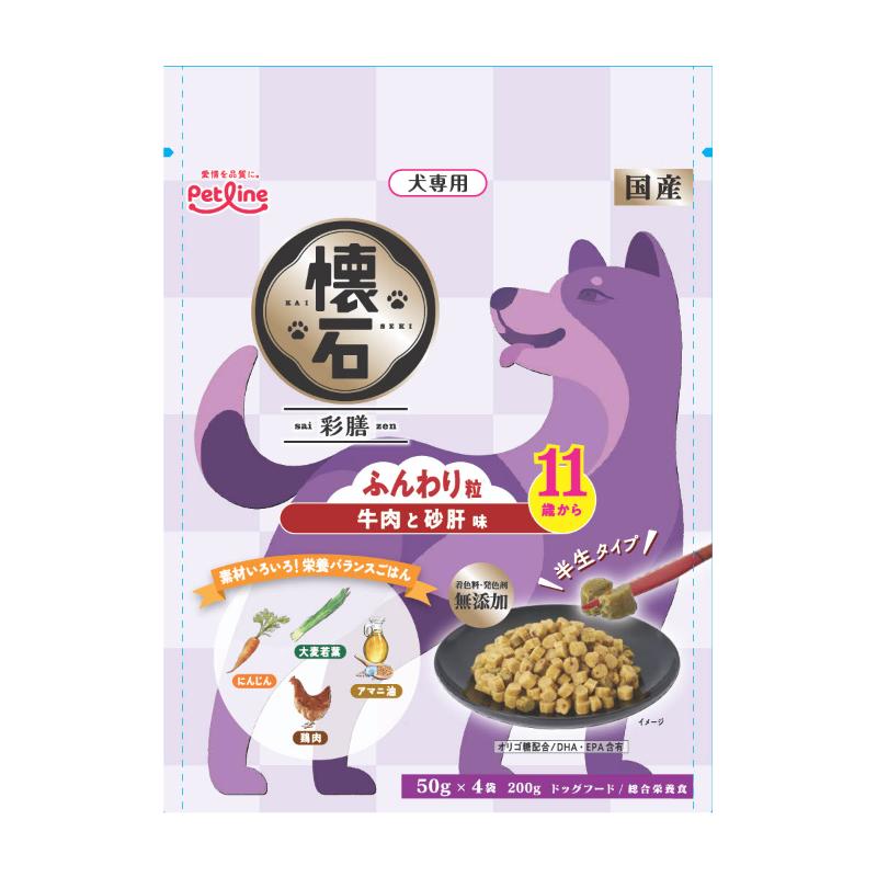 [ペットライン]懐石彩膳 11歳から 牛肉と砂肝味 200g(50g×4袋)