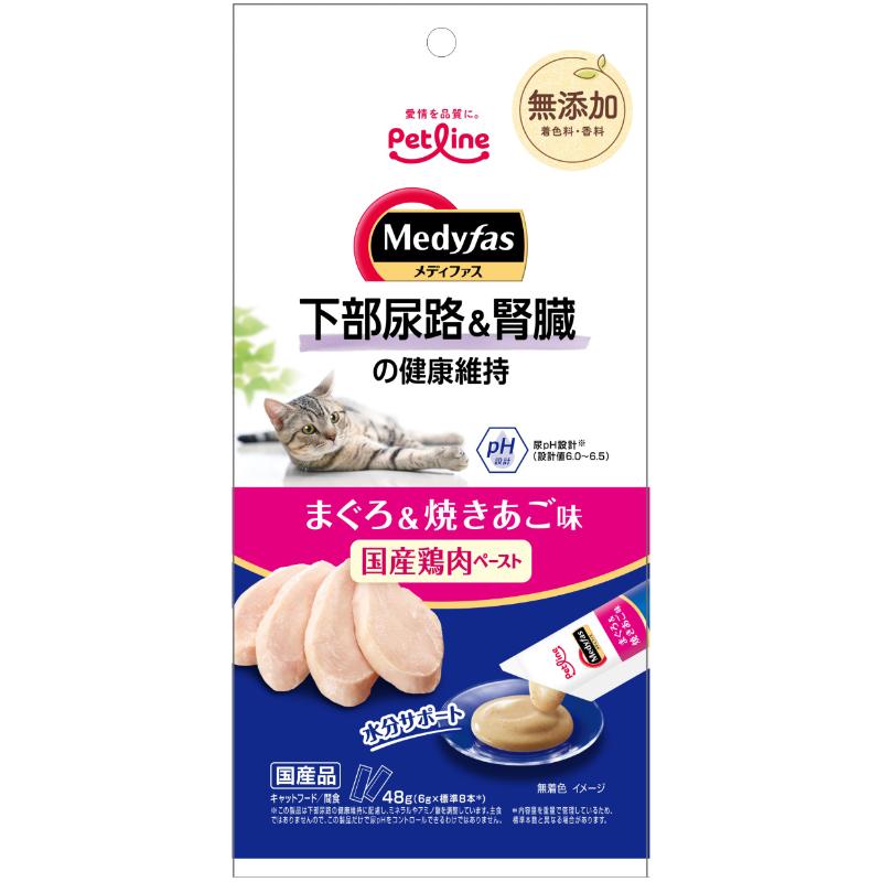 ［ペットライン］メディファススナック 下部尿路＆腎臓の健康維持 まぐろ＆焼きあご味 48g(6g×8本)