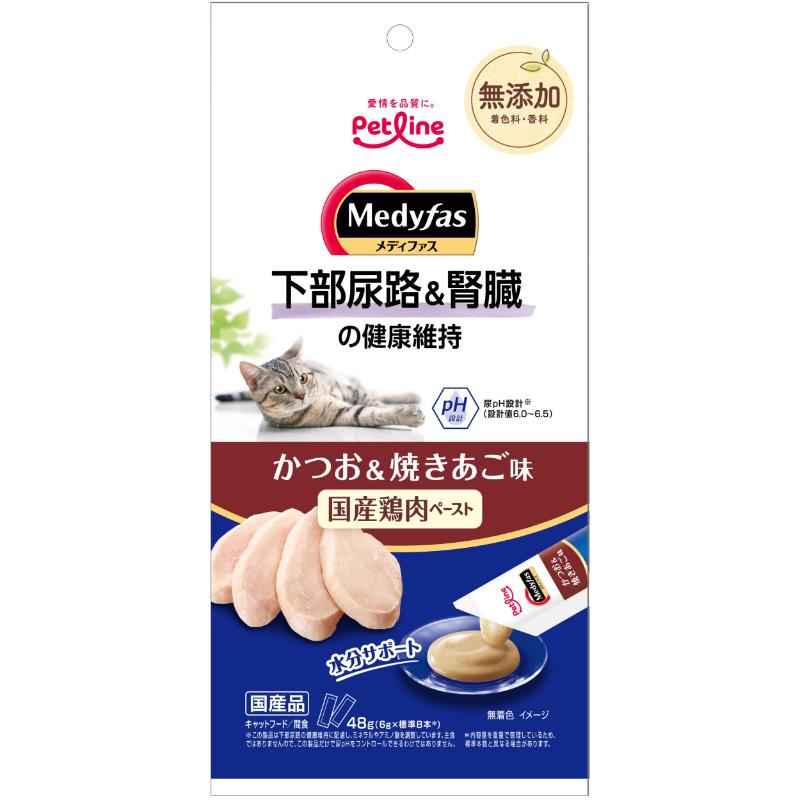 ［ペットライン］メディファススナック 下部尿路＆腎臓の健康維持 かつお＆焼きあご味 48g(6g×8)