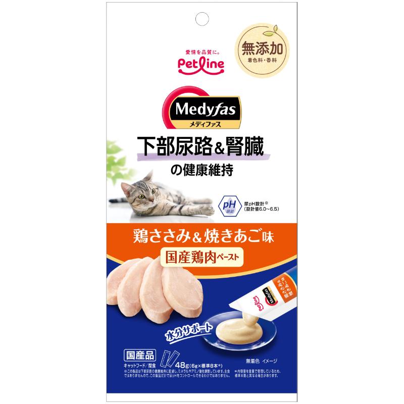 ［ペットライン］メディファススナック 下部尿路＆腎臓の健康維持 鶏ささみ＆焼きあご味 48g(6g×8)