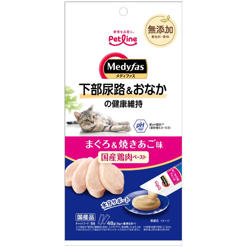 ［ペットライン］メディファススナック 下部尿路＆おなかの健康維持 まぐろ＆焼きあご味 48g(6g×8本)