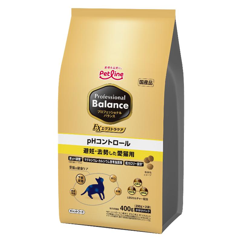 ［ペットライン］プロフェッショナル・バランス エクストラケア pHコントロール 避妊・去勢した愛猫用 400g(200g×2袋) ●通販サイト掲載販売不可＜専門店商材＞