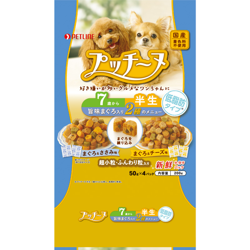 【アウトレット】［ペットライン］プッチーヌ 半生 7歳から低脂肪 旨味まぐろ入り 200g(50g×4) ※賞味期限：2026年10月30日まで