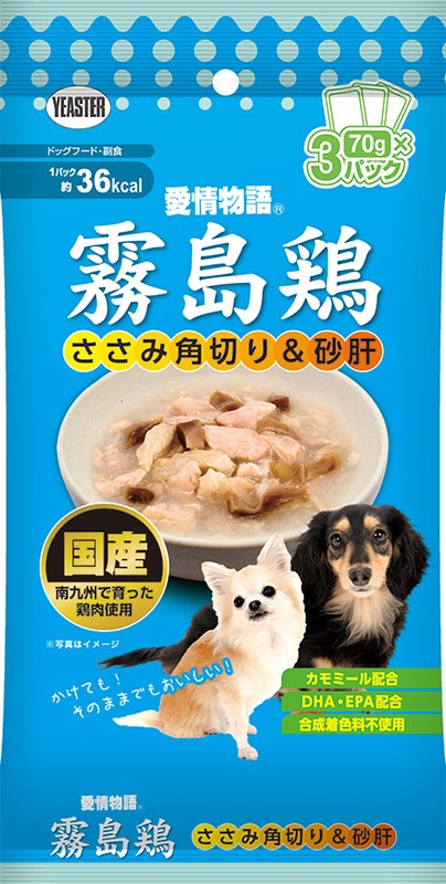 イースター] 愛情物語・霧島鶏 ささみ角切り＆砂肝 210g (70g×3パック) | ペットフード・ペット用品の卸売・仕入はPETポチッと ラブリー・ ペット商事