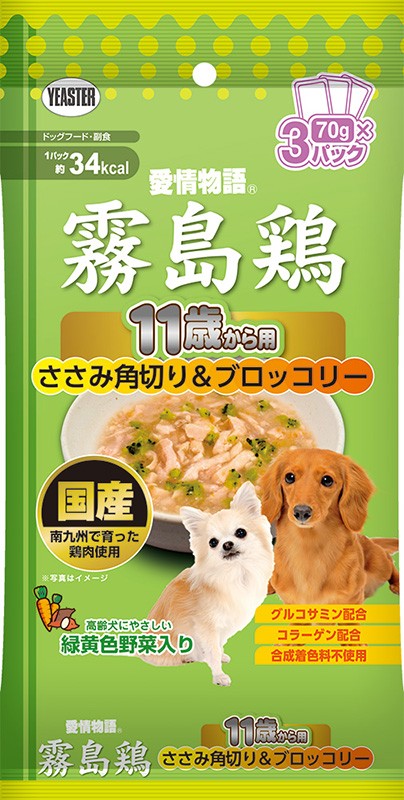 シニアペット向け／犬用ウェット | ペットフード・ペット用品の卸売・仕入はPETポチッと ラブリー・ペット商事