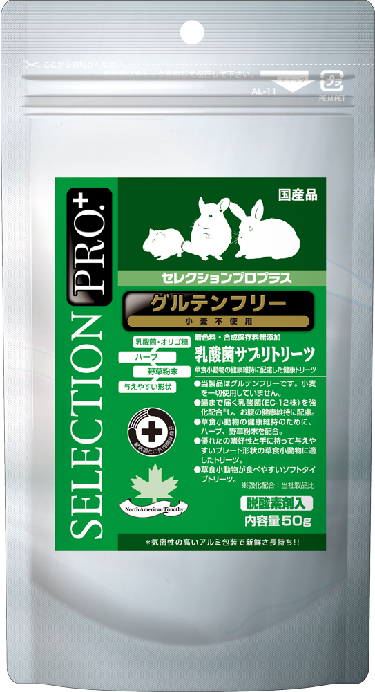 ［イースター(直送)］セレクションプロプラス グルテンフリー 乳酸菌サプリトリーツ 50g／ 1ケース（16点） ※発注単位・最低発注数量(混載10ケース以上)にご注意下さい ●通販サイト掲載販売不可 ＜専門店商材＞　【メーカーフェア】