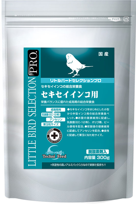 [イースター(直送)] リトルバード セレクションプロ セキセイインコ用 300g／ 1ケース（20点） ※発注単位・最低発注数量(混載10ケース以上)にご注意下さい ●通販サイト掲載販売不可 ＜専門店商材＞