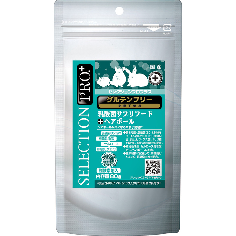 ［イースター(直送)］セレクションプロプラス 乳酸菌サプリフード ヘアボール 80g／ 1ケース（20点） ※発注単位・最低発注数量(混載10ケース以上)にご注意下さい ●通販サイト掲載販売不可 ＜専門店商材＞　【メーカーフェア】
