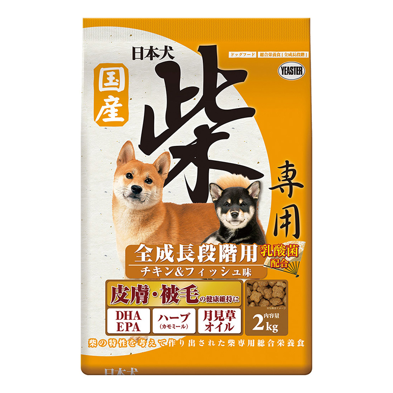 ［イースター］日本犬 柴専用 全成長段階用 チキン＆フィッシュ味 2kg