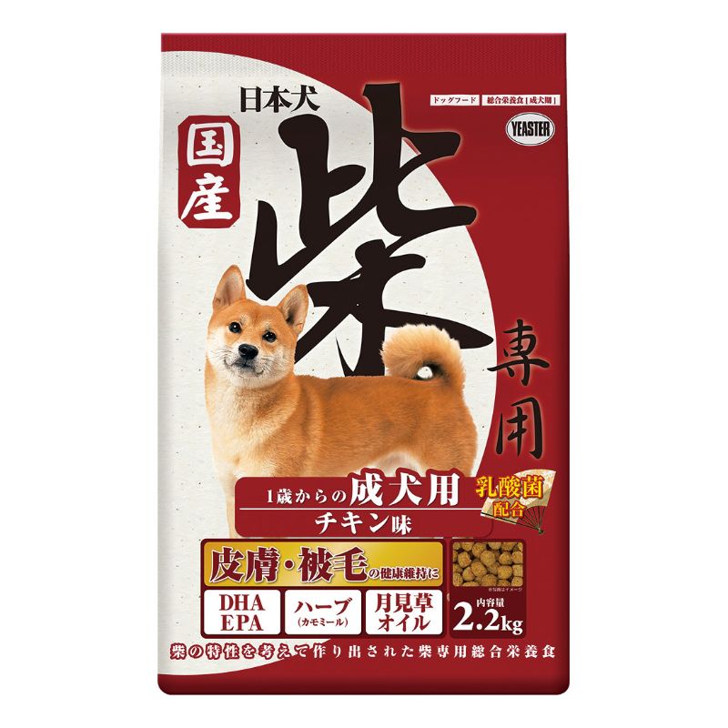 ［イースター］日本犬 柴専用 1歳からの成犬用 チキン味 2.2kg