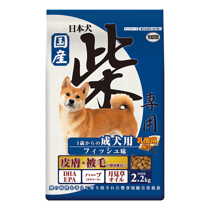 ［イースター］日本犬 柴専用 1歳からの成犬用 フィッシュ味 2.2kg