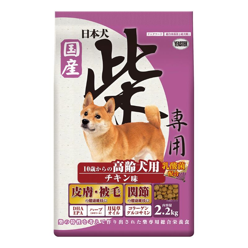 ［イースター］日本犬 柴専用 10歳からの高齢犬用 チキン味 2.2kg