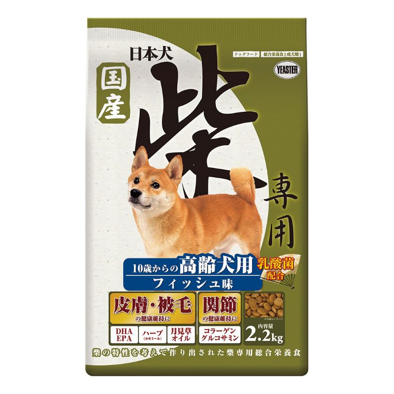 ［イースター］日本犬 柴専用 10歳からの高齢犬用 フィッシュ味 2.2kg
