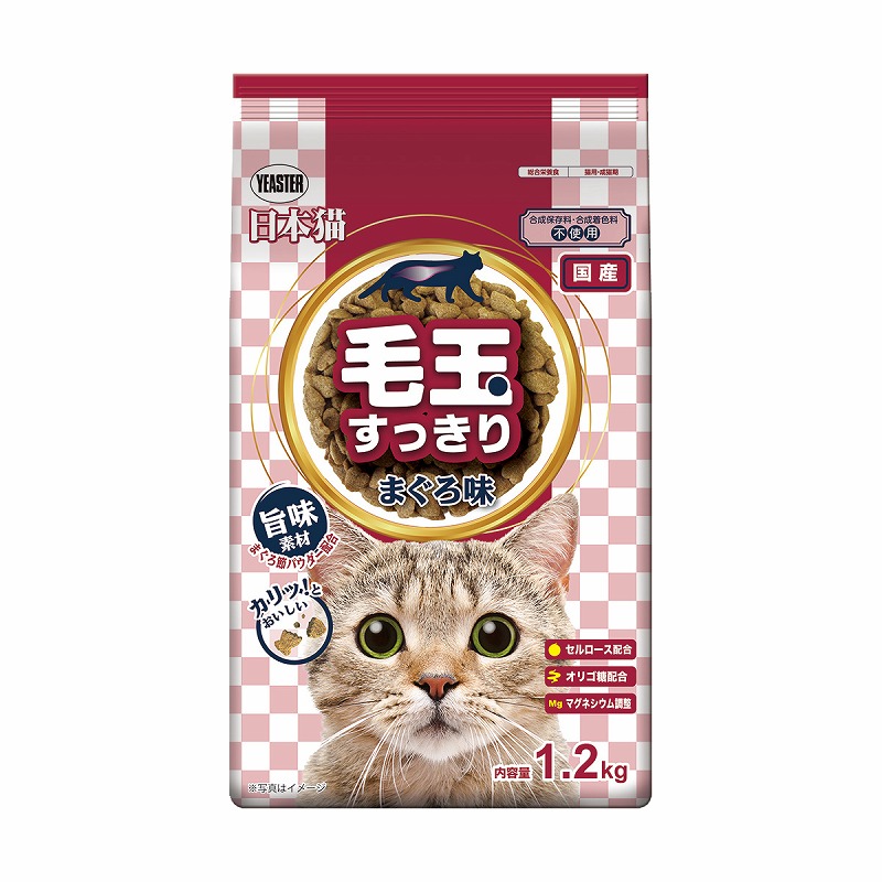 ［イースター］日本猫 毛玉すっきり まぐろ味 1.2kg