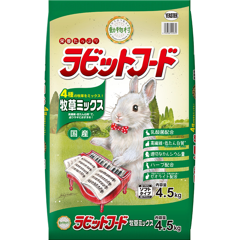 ［イースター(NB直送)］動物村 ラビットフード 牧草ミックス 4.5kg  ※メーカー直送 ※発注単位・最低発注数量(50点以上)にご注意下さい