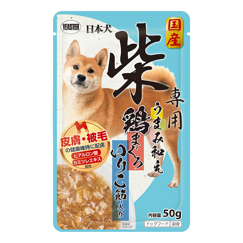 ［イースター］日本犬 柴専用 うまみ和え 鶏まぐろ いりこ節入り 50g