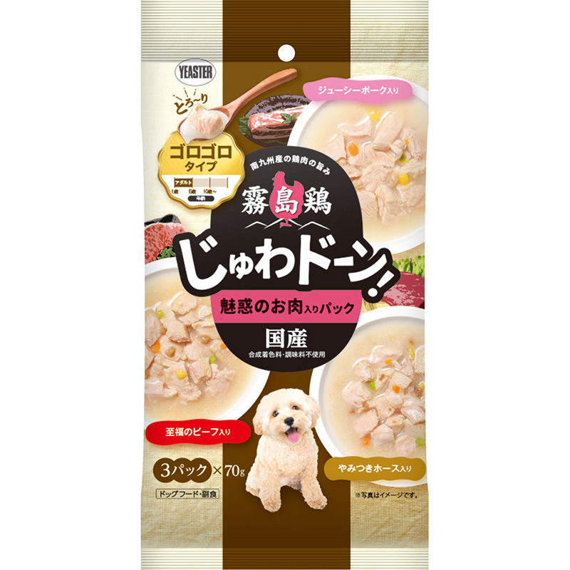 ［イースター］霧島鶏 じゅわドーン！ ゴロゴロ 魅惑のお肉入りパック 210ｇ(70ｇ×3袋)