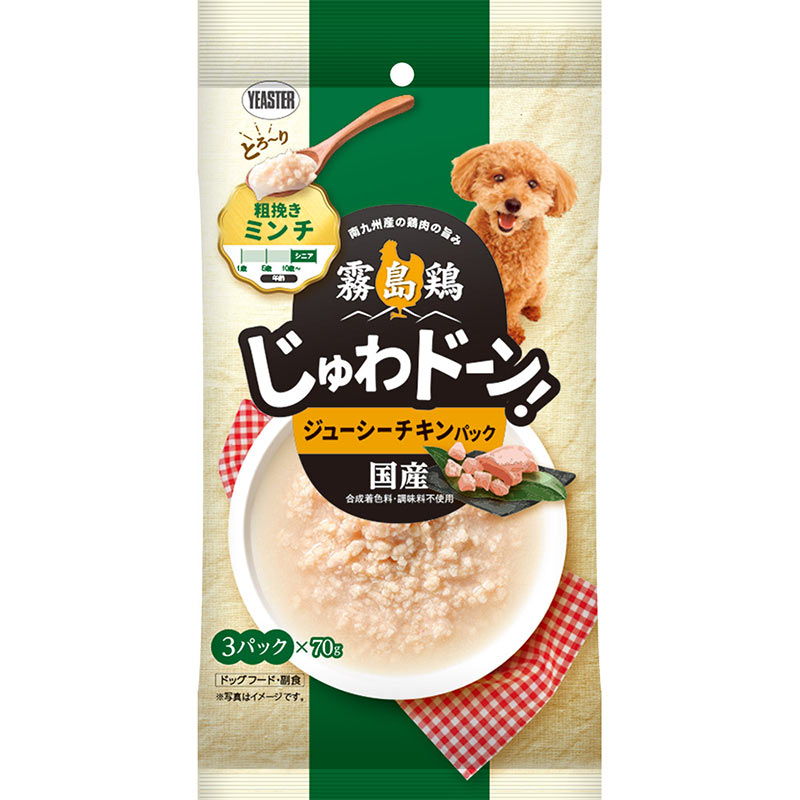 ［イースター］霧島鶏 じゅわドーン！ ミンチ ジューシーチキンパック 210ｇ(70ｇ×3袋)