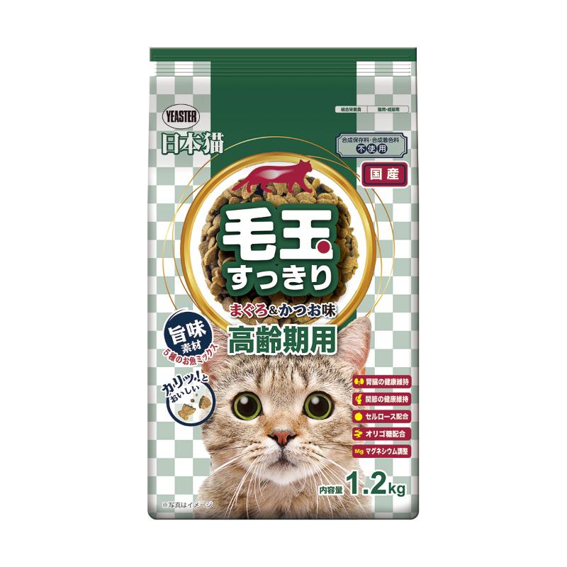 ［イースター］日本猫 毛玉すっきり 高齢期用 まぐろ＆かつお味 1.2kg