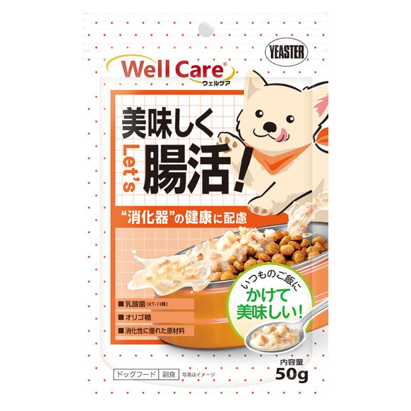 [イースター]ウェルケア サプリレトルト 消化器の健康に配慮 50g