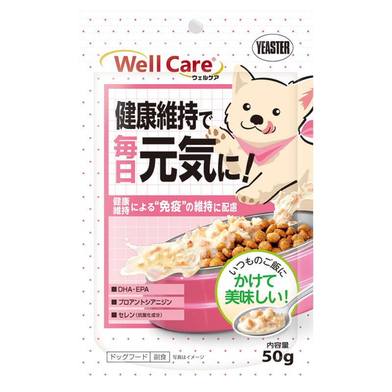 [イースター]ウェルケア サプリレトルト 健康維持による免疫の維持に配慮 50g