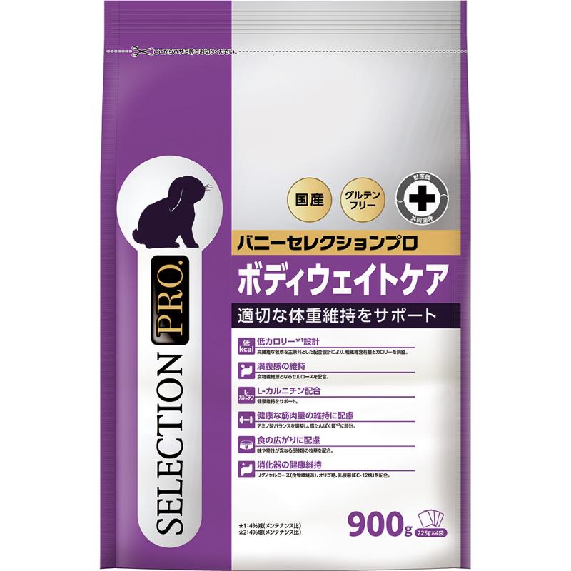 ［イースター(直送)］バニーセレクションプロ ボディウェイトケア 900g／ 1ケース（10点） ※発注単位・最低発注数量(混載10ケース以上)にご注意下さい ●通販サイト掲載販売不可 ＜専門店商材＞