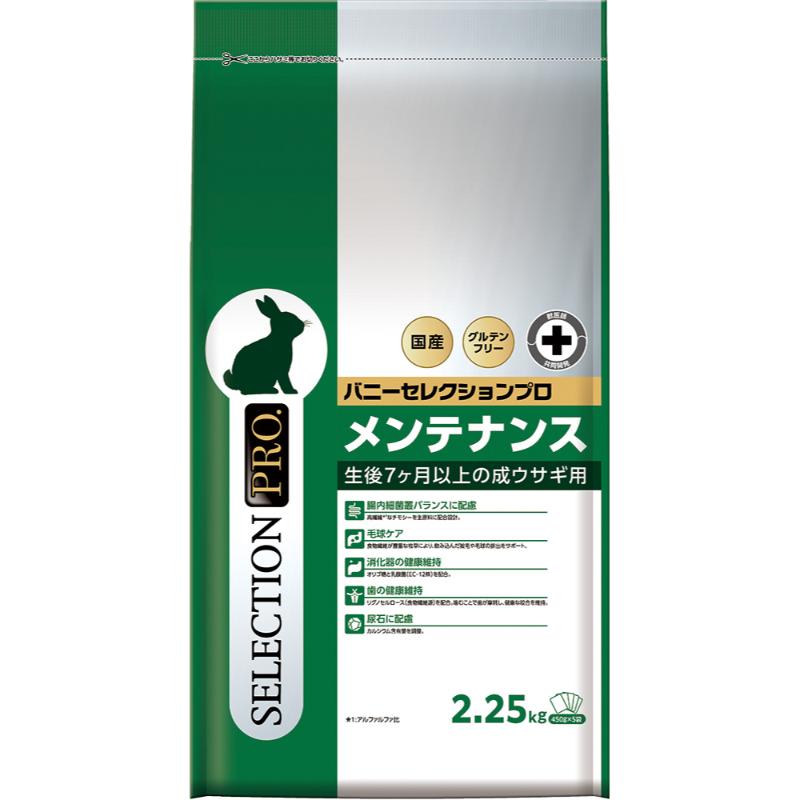 ［イースター(直送)］バニーセレクションプロ メンテナンス 2.25kg／ 1ケース（4点） ※発注単位・最低発注数量(混載10ケース以上)にご注意下さい ●通販サイト掲載販売不可 ＜専門店商材＞