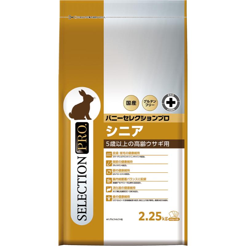 ［イースター(直送)］バニーセレクションプロ シニア 2.25kg／ 1ケース（4点） ※発注単位・最低発注数量(混載10ケース以上)にご注意下さい ●通販サイト掲載販売不可 ＜専門店商材＞