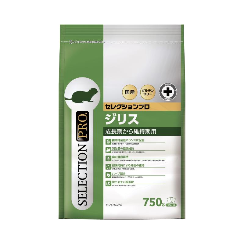 ［イースター］セレクションプロ ジリス 750g ●通販サイト掲載販売不可 ＜専門店商材＞