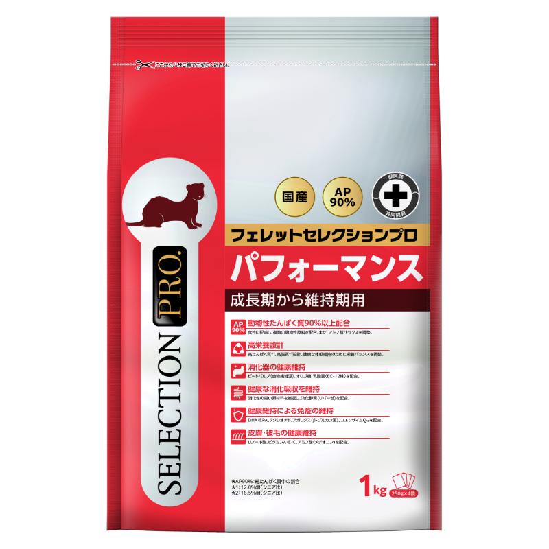 ［イースター］フェレットセレクションプロ パフォーマンス 1kg●通販サイト掲載販売不可 ＜専門店商材＞