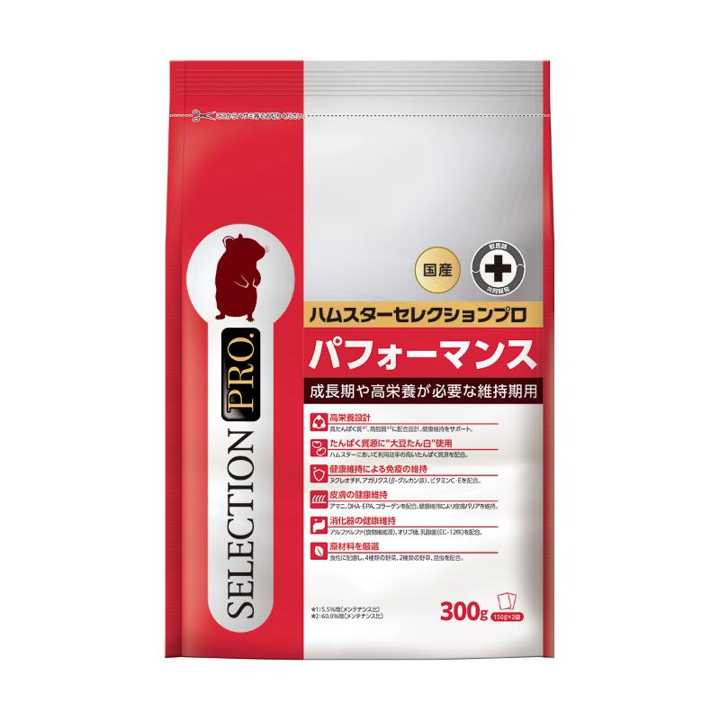 ［イースター］ハムスターセレクションプロ パフォーマンス 300g●通販サイト掲載販売不可 ＜専門店商材＞
