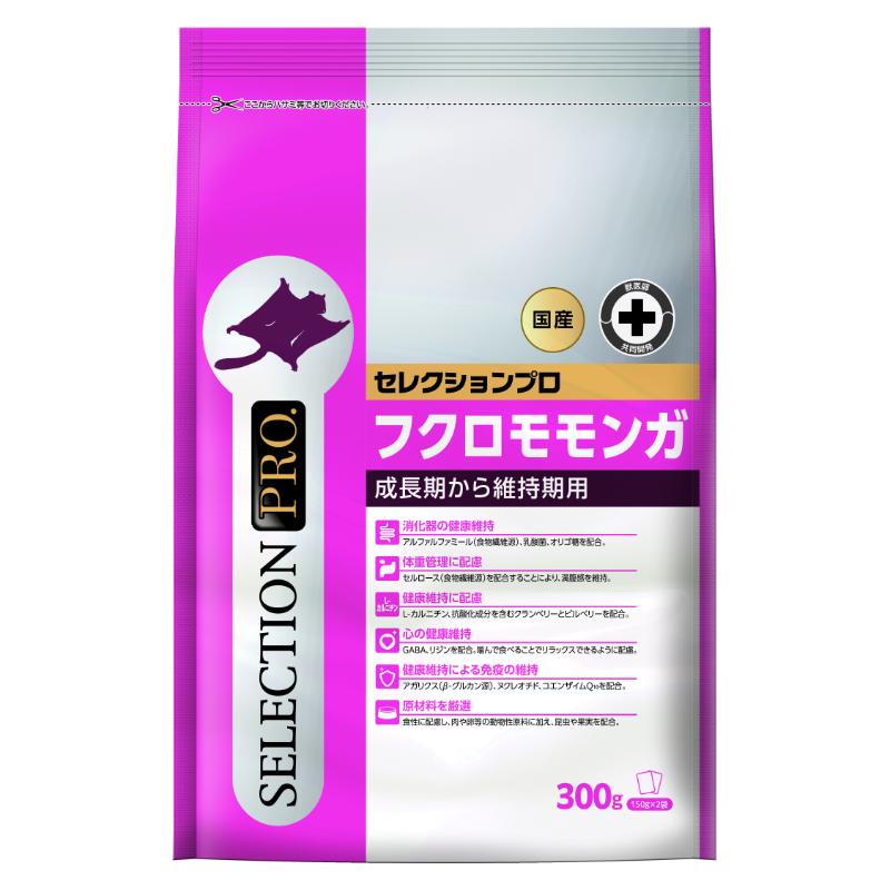 ［イースター］フクロモモンガセレクションプロ300g●通販サイト掲載販売不可 ＜専門店商材＞