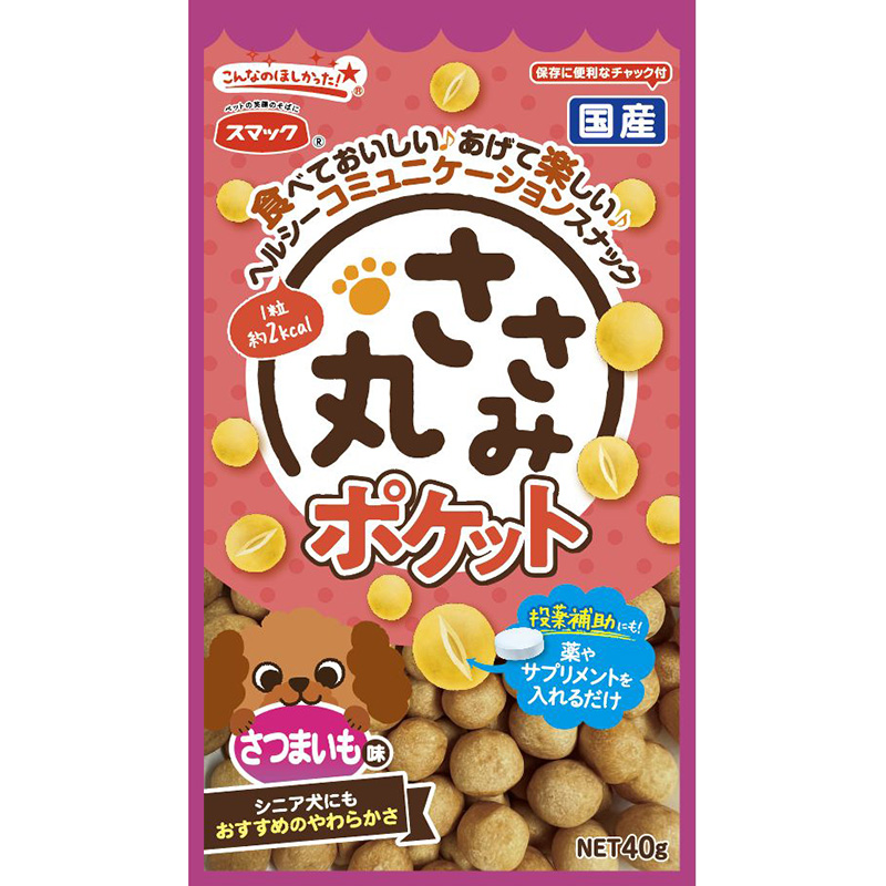 [スマック]  ささみ丸 ポケット さつまいも味 40g