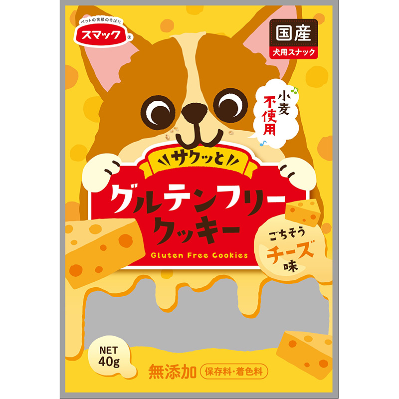 ［スマック］グルテンフリークッキー チーズ味 40g