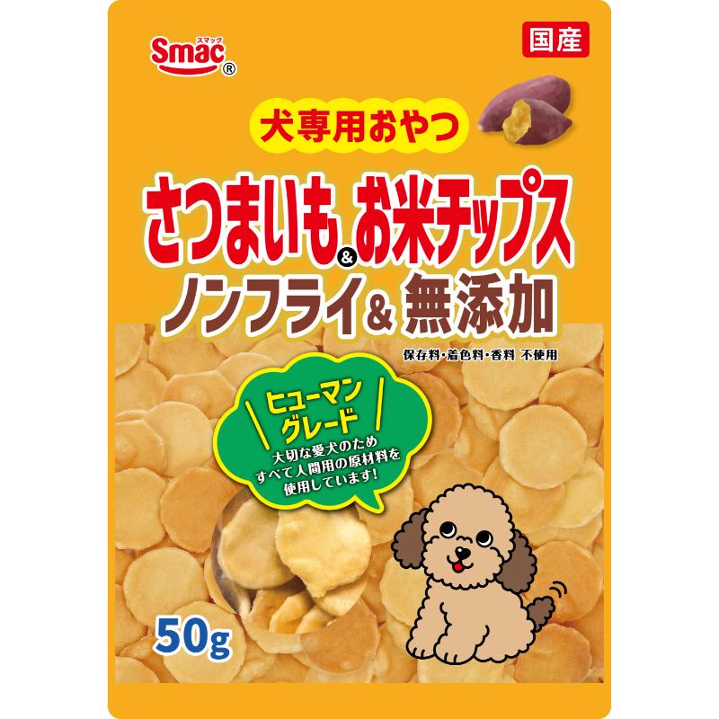 ［スマック］犬専用おやつ さつまいもチップス 50g