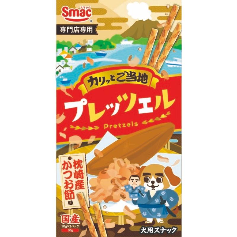 ［スマック］プレッツェル 枕崎産かつお節味 30g＜ペット専門店商材＞