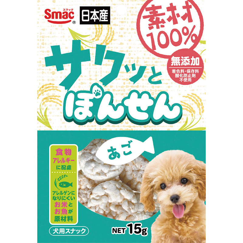 ［スマック］素材100％ ぽんせん あご 15g