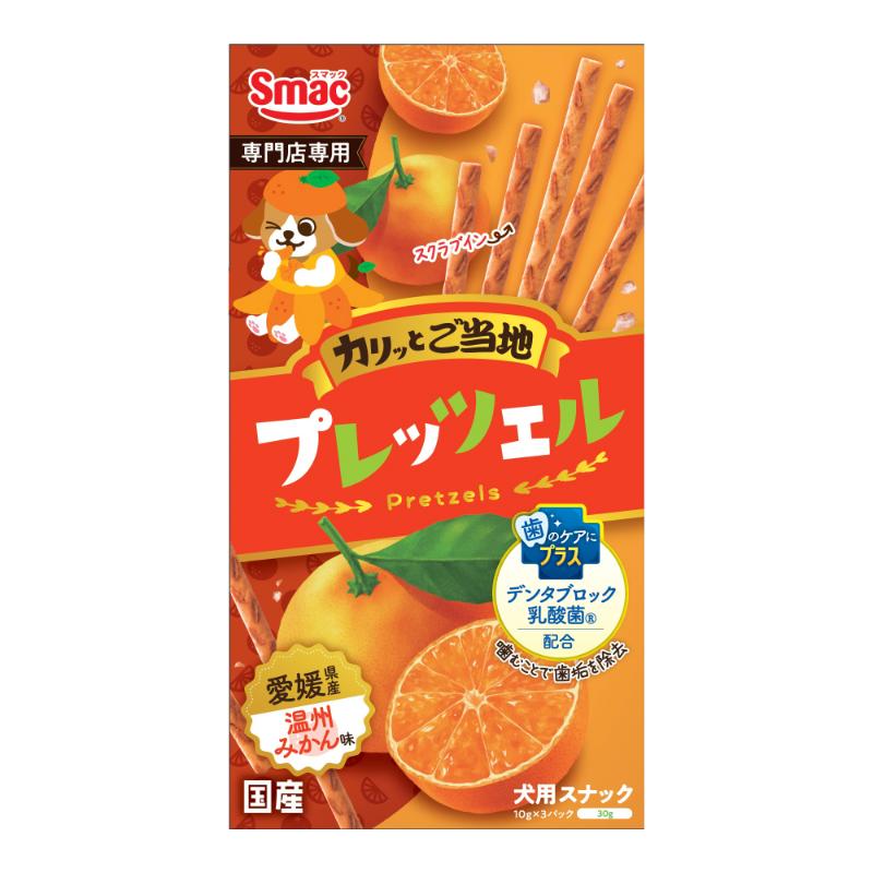 ［スマック］ご当地プレッツェル 愛媛県産温州みかん味 30g ＜ペット専門店商材＞