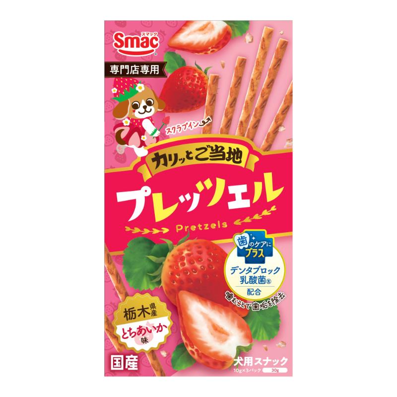 ［スマック］ご当地プレッツェル 栃木県産とちあいか味 30g ＜ペット専門店商材＞