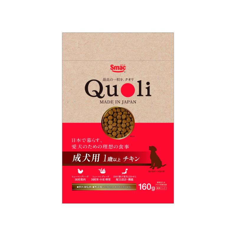 [スマック]Quoli 成犬用 1歳以上 チキン 160g