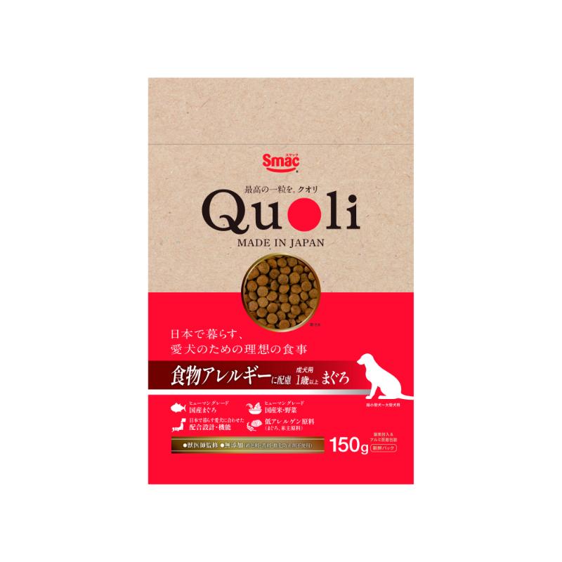 [スマック]Quoli 食物アレルギーに配慮 成犬用 1歳以上 まぐろ 150g