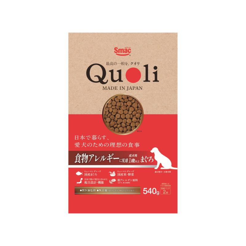 ［スマック］Quoli 食物アレルギーに配慮 成犬用 1歳以上 まぐろ 540g