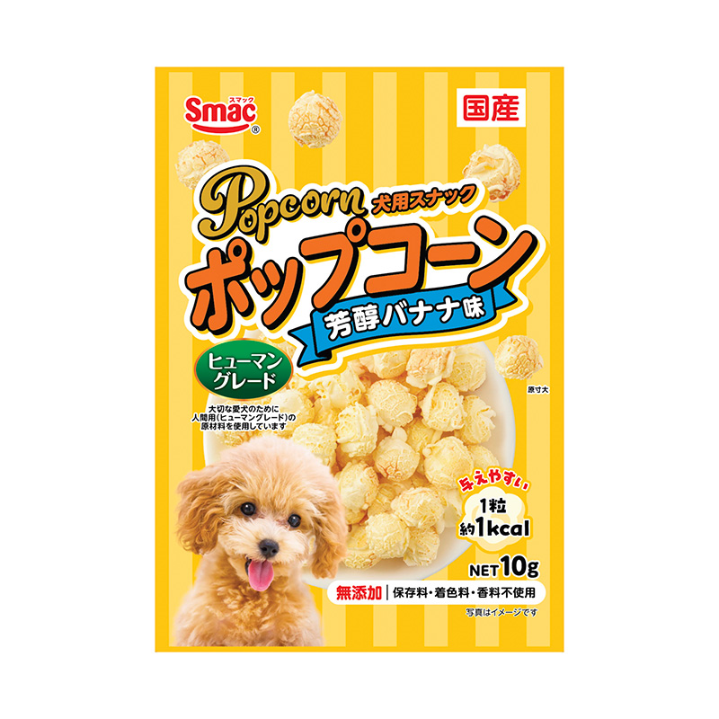 ［スマック］ポップコーン 芳醇バナナ味 10g