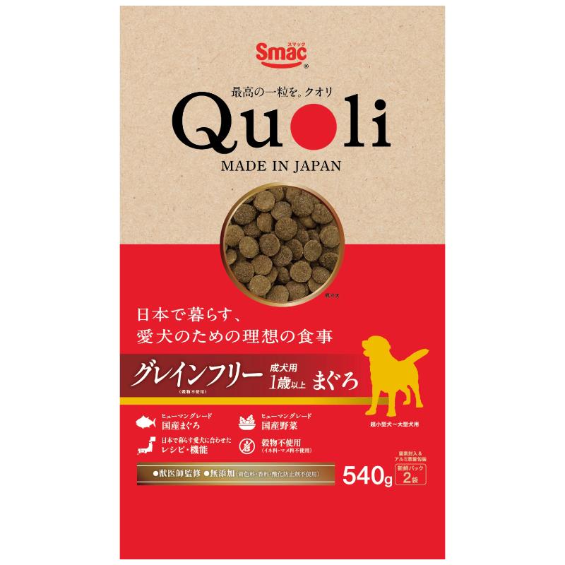 ［スマック］Quoli グレインフリー 成犬用 1歳以上 まぐろ 540g